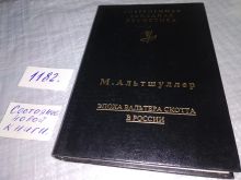 миниатюра