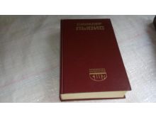 миниатюра