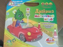 миниатюра