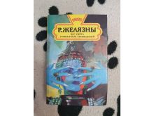 миниатюра