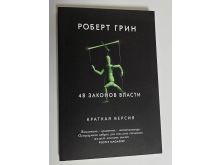 миниатюра