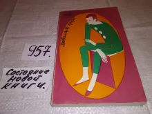 миниатюра