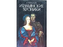миниатюра