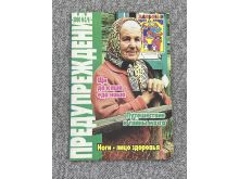 миниатюра