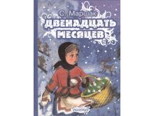 миниатюра