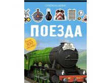 миниатюра