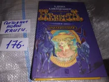 миниатюра