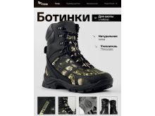 миниатюра