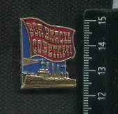 миниатюра