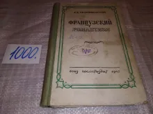 миниатюра