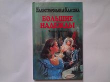 миниатюра