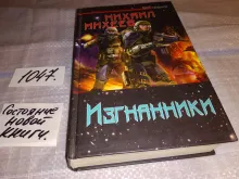 миниатюра