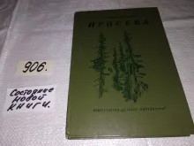 миниатюра