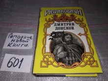 миниатюра