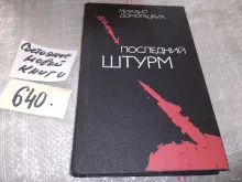 миниатюра