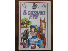 миниатюра