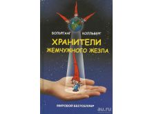 миниатюра
