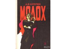миниатюра