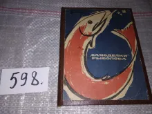 миниатюра