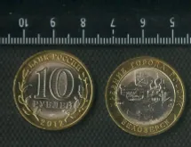 миниатюра