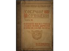 миниатюра