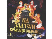 миниатюра