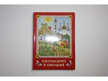 миниатюра