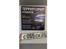 миниатюра