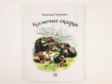 миниатюра