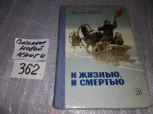 миниатюра