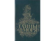 миниатюра