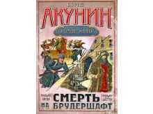 миниатюра