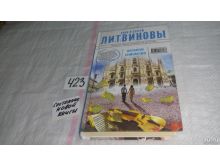миниатюра