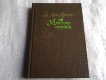 миниатюра