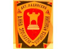 миниатюра