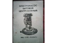 миниатюра