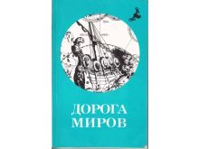 миниатюра
