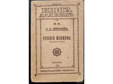 миниатюра