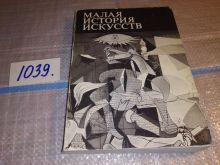 миниатюра