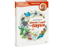 миниатюра