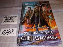 миниатюра
