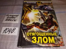 миниатюра