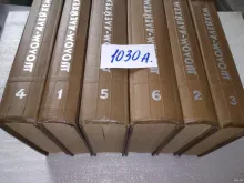 миниатюра