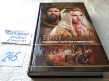 миниатюра