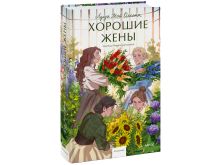 миниатюра