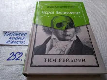 миниатюра
