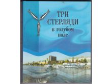 миниатюра