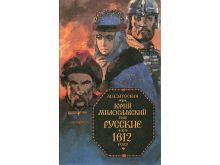 миниатюра