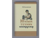миниатюра