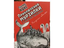 миниатюра